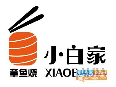 小白家章鱼烧