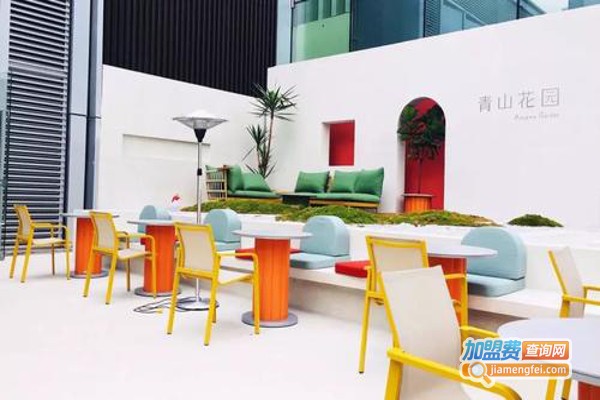 青山花园加盟费