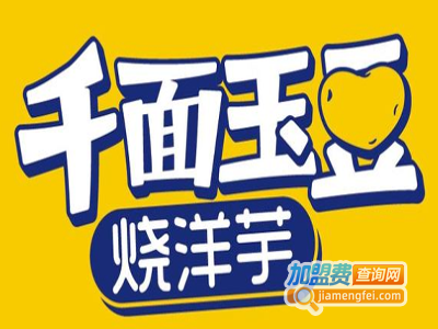 千面玉豆加盟费