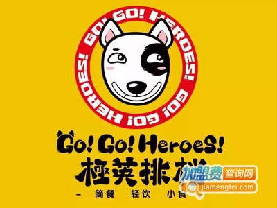 极英排档加盟费