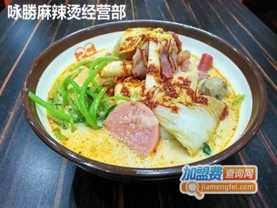 咏勝麻辣烫经营部加盟费