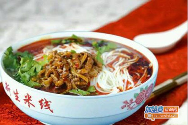 孙记新生米线加盟费