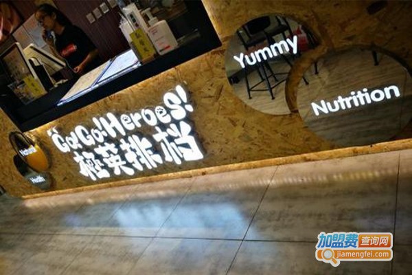 极英排档加盟费