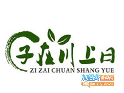 弟子规素食火锅加盟