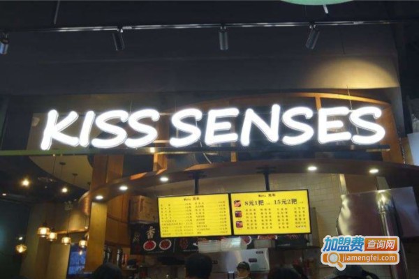 凯尼诗kiss senses加盟费