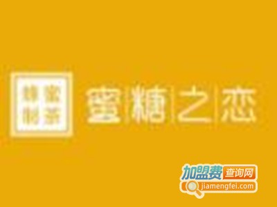 蜜糖之恋蜂蜜制茶