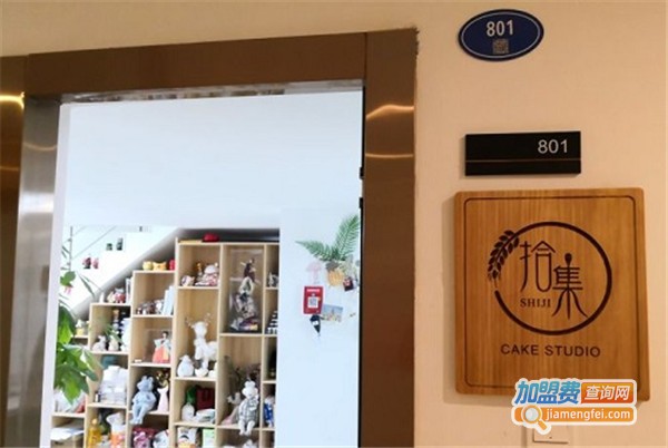 拾集甜品工作室加盟费