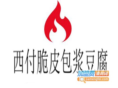 西付脆皮包浆豆腐加盟