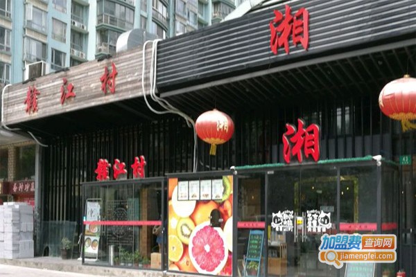 湘厨记加盟门店