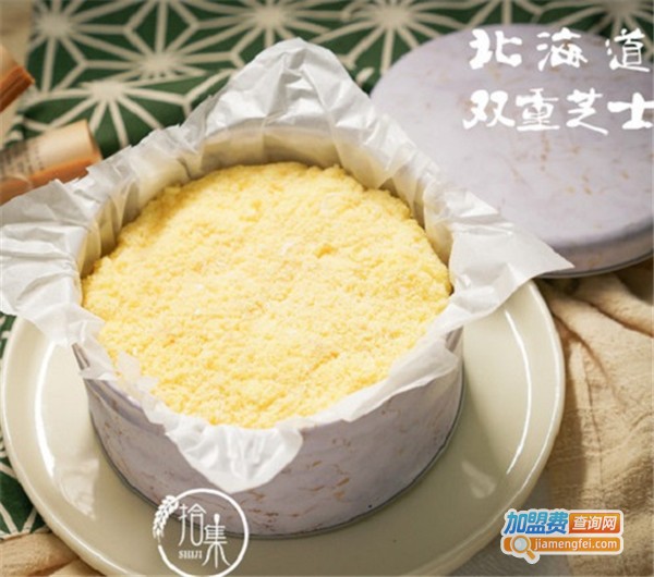 拾集甜品工作室加盟费