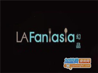 幻品甜点加盟费