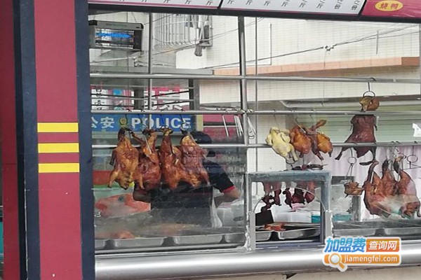 黄记烧味连锁加盟门店