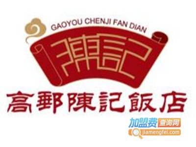 高邮陈记饭店加盟