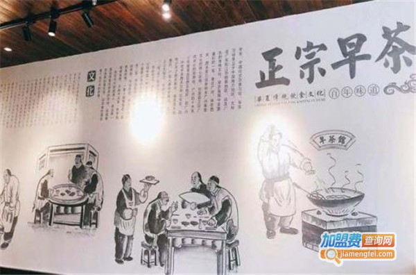 点艺德港式手工点心加盟费