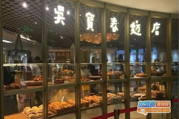 吴宝春麦坊加盟费