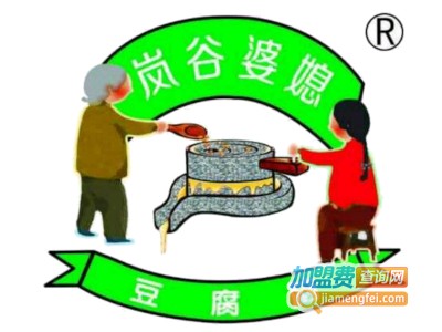 岚谷婆媳加盟费