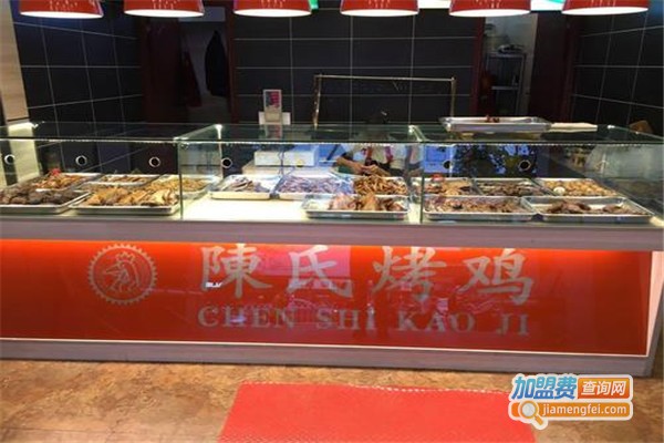 陈氏烤鸡加盟费