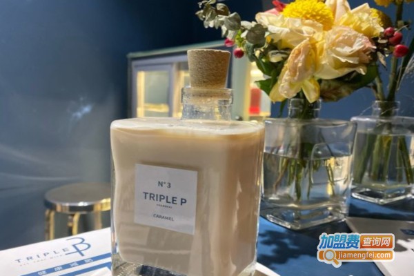 TRIPLE P奶茶加盟费
