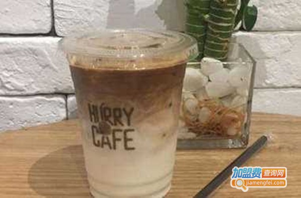 Hurry Café慌张咖啡馆加盟费
