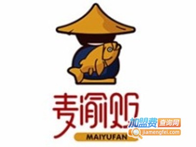 麦渝贩烤鱼店
