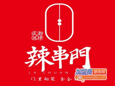 辣串门成都酒肆加盟费