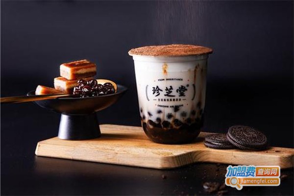 珍芝堂1962奶茶加盟