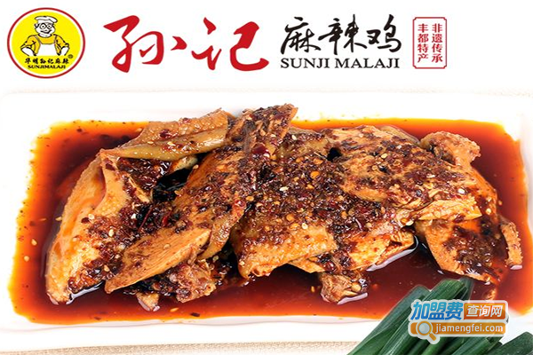 丰都孙记麻辣鸡块加盟