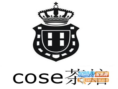 cose茶焙加盟费