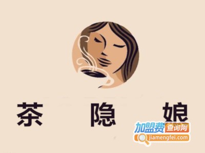 茶隐娘加盟费