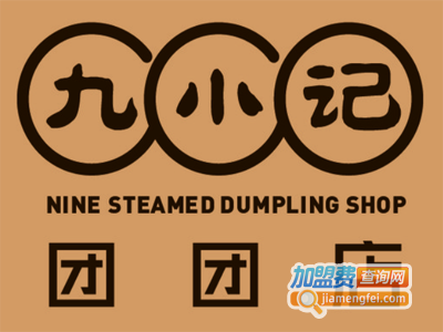 九小记团团店加盟费