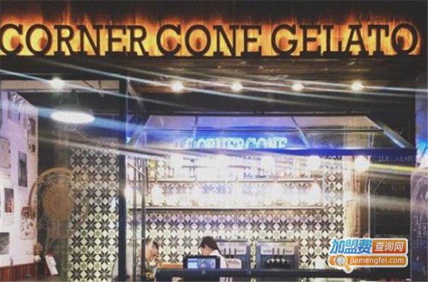 Corner Cone冰淇淋加盟费