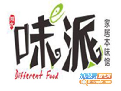 味派家居本味馆加盟费