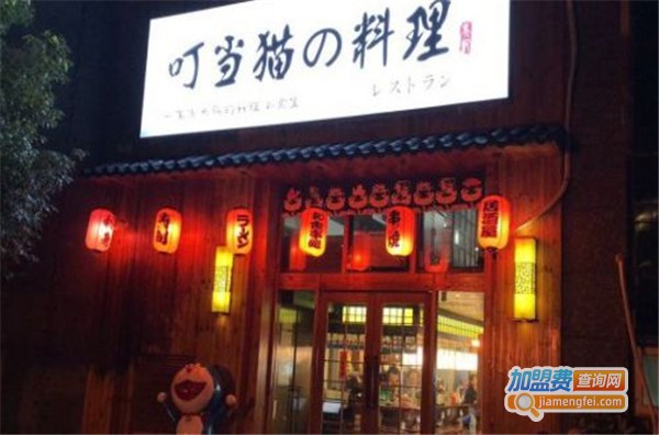 叮当猫の料理加盟费