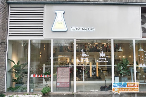 C十三咖啡实验室加盟费
