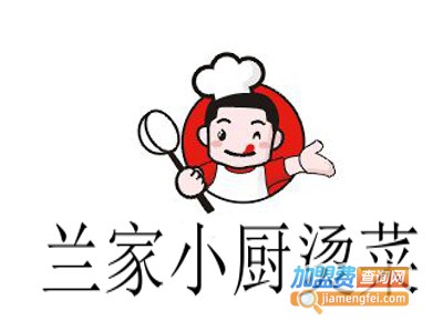 兰家小厨烫菜加盟费