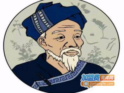 苗老酸火锅店加盟费