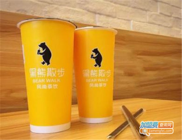 黑熊散步风尚茶饮加盟费