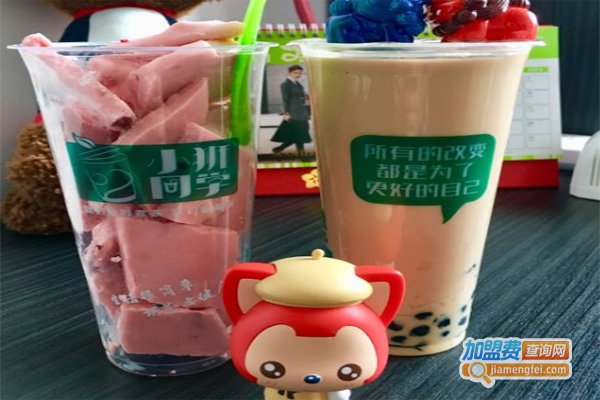 小狮同学鲜果茶饮加盟费