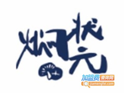 焖状元焖饭加盟费