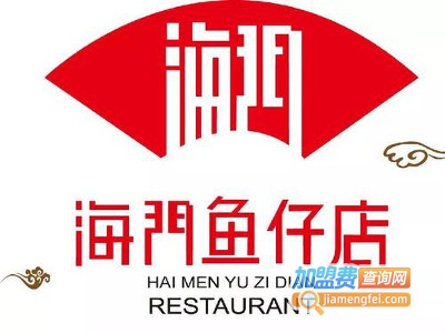 海门鱼仔加盟费