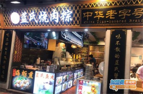 蓝氏钟楼沙茶面加盟费