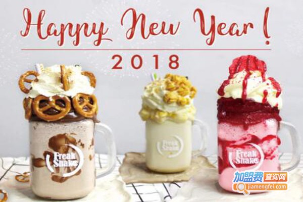 FreakShake变态奶昔加盟