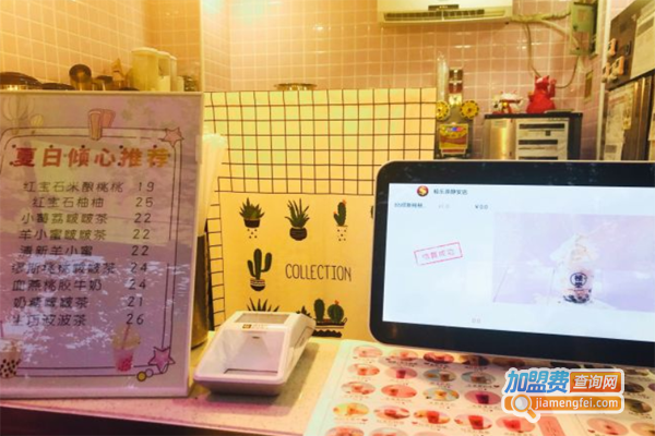 JLCHA极乐茶加盟费