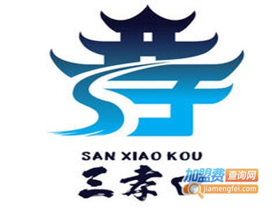 三孝口面馆加盟