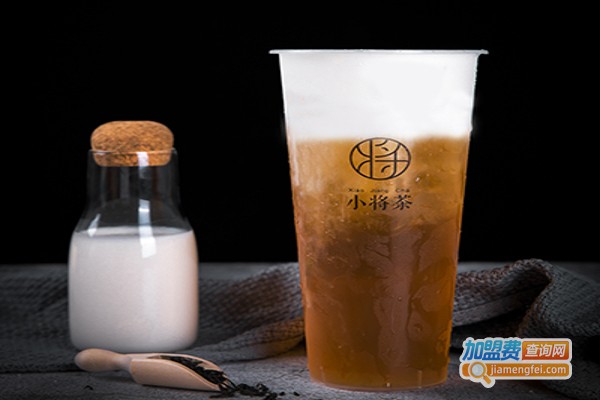 小将茶加盟费
