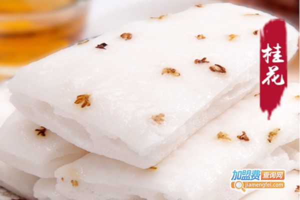 水塔糕培训加盟店