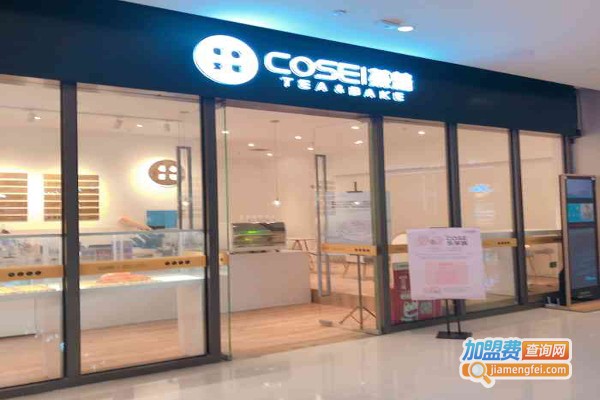 cose茶焙加盟
