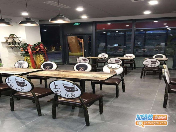 上官小呆加盟店