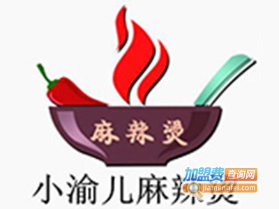 小渝儿麻辣烫店加盟