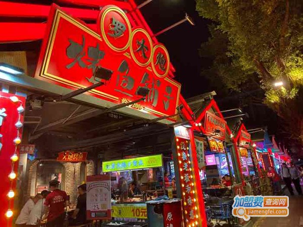 罗大炮烤鱼铺子加盟费